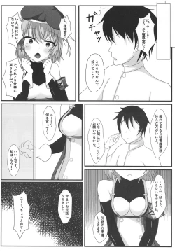 Page 7 of Shikikan wa Hontou ni Shikata ga Nai desu ne