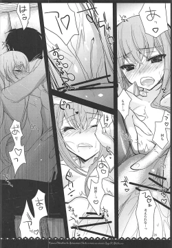 Page 25 of Joshu Dere Matome