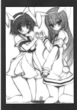 Page 34 of Joshu Dere Matome