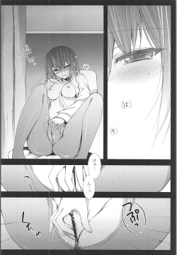 Page 37 of Joshu Dere Matome