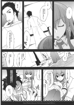 Page 4 of Joshu Dere Matome