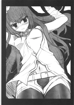 Page 62 of Joshu Dere Matome