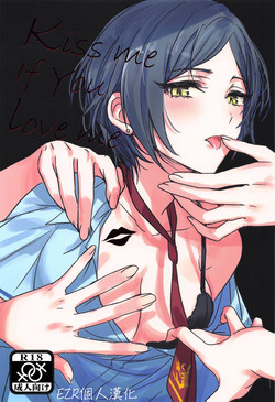 Download Kiss me If You love me