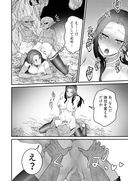 Page 27 of Isekai Tensei Haha