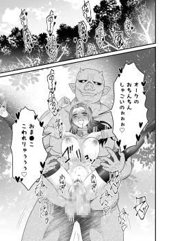 Page 34 of Isekai Tensei Haha