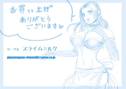 Page 41 of Isekai Tensei Haha