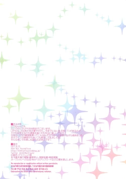 Page 2 of Crazy StLiPPS Show