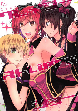 Download Crazy StLiPPS Show