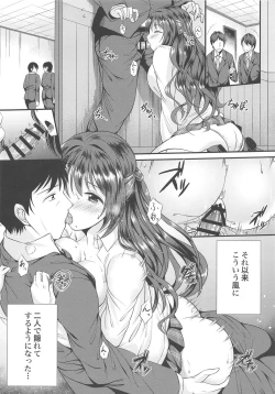 Page 7 of Barenai You ni...