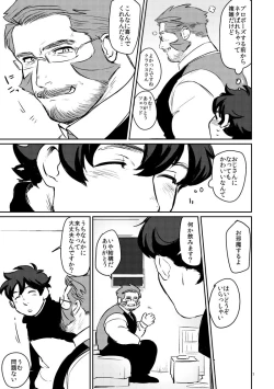 Page 7 of YOUR LOVIN` TEDDY BEAR