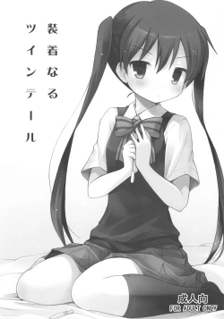 Page 1 of Souchaku Naru Twintail