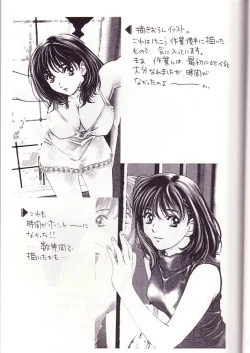 Page 8 of HIYOKO VOICE!