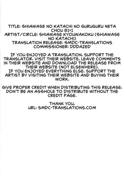 Page 2 of Shiawase no Katachi no Guruguru Neta Chou 81+1