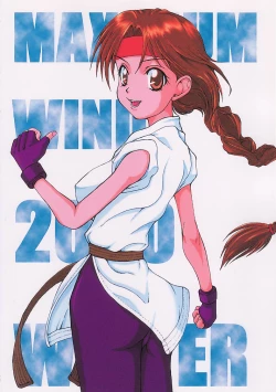 Page 30 of I'm not BOY