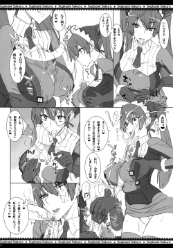 Page 11 of Dai Nana Chijo Buntai ～ Ute, Alicia no Tebukuro ni ～