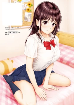 Page 202 of Zutto Issho.