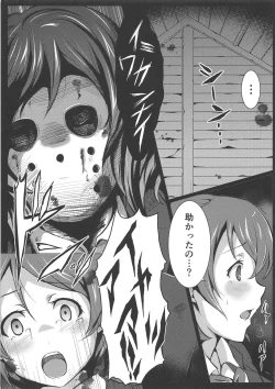 Page 4 of Diamond Princess no Kyuuai - Courtship of Diamond Princess