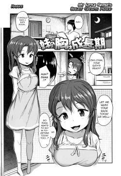 Page 1 of Imouto no Mune wa Seichou-ki