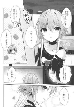 Page 5 of Shiri x Asu Kairakuron