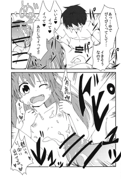 Page 20 of Sekai de Ichiban Natsui Atsu Re:fine