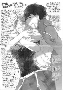 Page 36 of Ninja Master