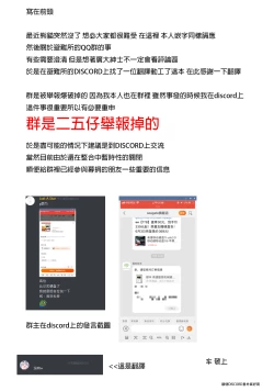 Page 3 of Muchimuchi Yuyuko no Sex Dance