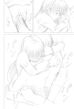 Page 5 of Imouto Ranshou