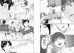 Page 22 of Aiyoku no Spiritual 1