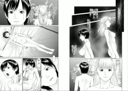 Page 30 of Aiyoku no Spiritual 1