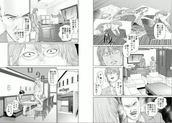 Page 28 of Aiyoku no Spiritual 2