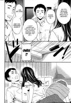 Page 8 of Minna Nakayoku Kouhen