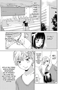 Page 132 of Kimi, Hentai... da yo ne