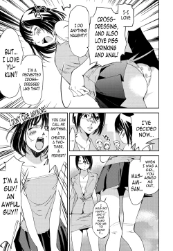 Page 180 of Kimi, Hentai... da yo ne