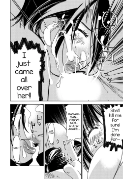 Page 79 of Kimi, Hentai... da yo ne
