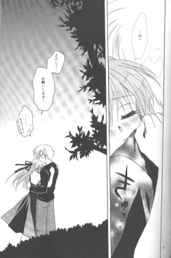 Page 10 of Kanonizumu 5