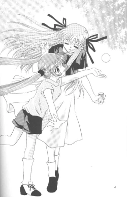 Page 3 of Kanonizumu 5