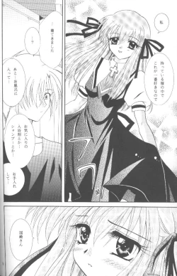 Page 7 of Kanonizumu 5