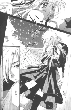 Page 9 of Kanonizumu 5