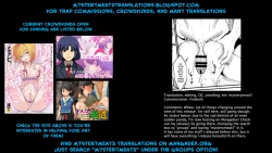 Page 25 of Issho ni Tsukurou!