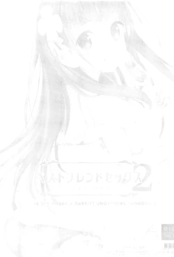 Page 3 of Best Friend Sex 2