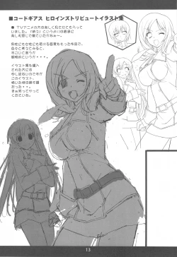 Page 12 of Toaru Hazukashi Gari ya no XXXX