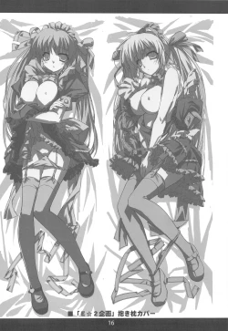 Page 15 of Toaru Hazukashi Gari ya no XXXX