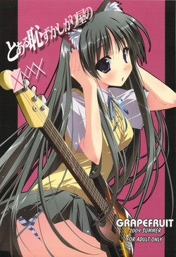 Download Toaru Hazukashi Gari ya no XXXX