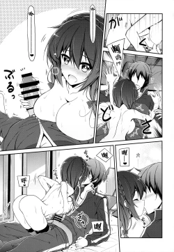 Page 12 of Yunyunyunyun shiyou!