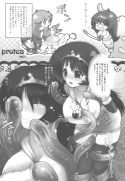 Page 20 of D.I.P SWITCH