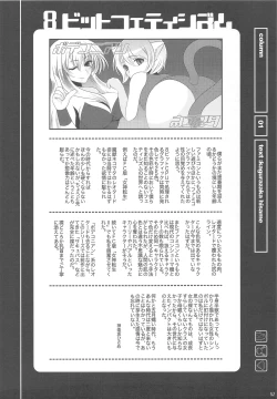 Page 51 of D.I.P SWITCH