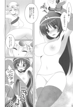 Page 59 of D.I.P SWITCH