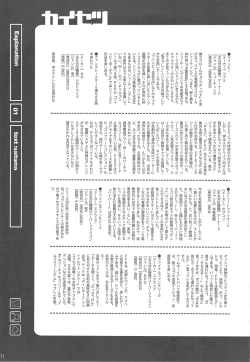 Page 70 of D.I.P SWITCH