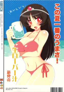 Page 76 of D.I.P SWITCH