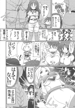 Page 7 of D.I.P SWITCH